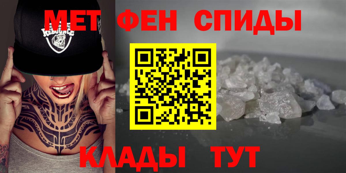 shop состав  АМФ 97%  Вход с VPN  Качканар  АМФ 