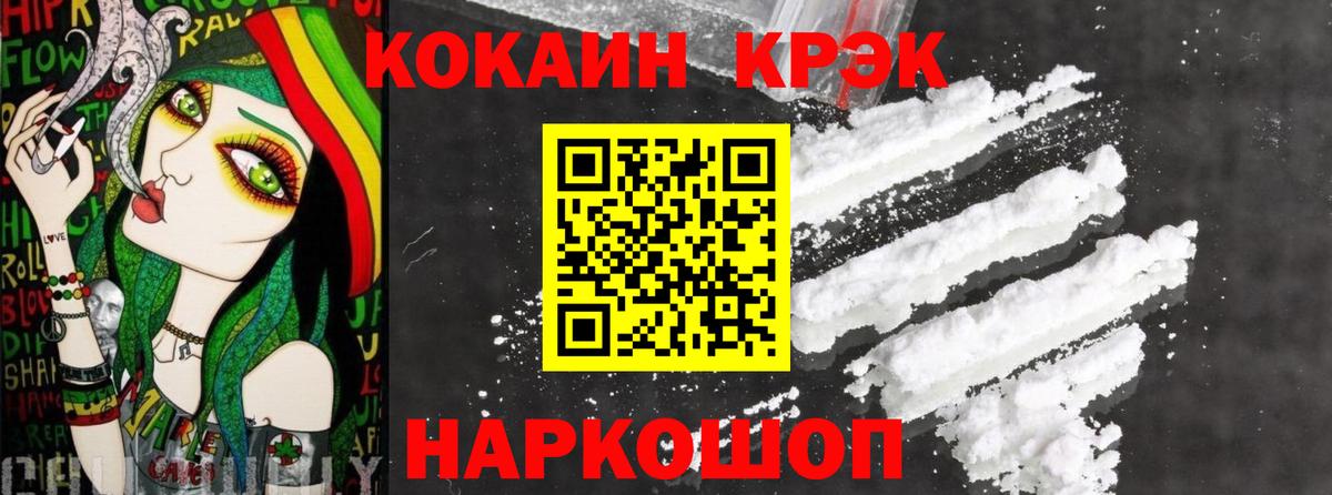 Кокаин Боливия Качканар