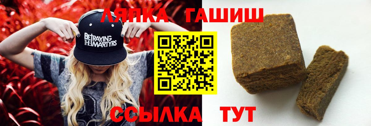 ГАШ индика сатива  Вход с VPN  Качканар  ГАШ Premium 