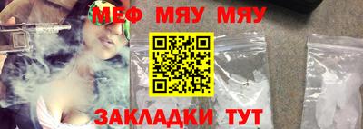 прущий лед Краснознаменск