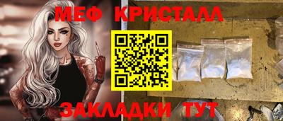 прущий лед Краснознаменск