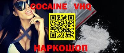 прущий лед Краснознаменск