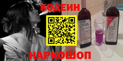 прущий лед Краснознаменск