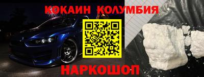 прущий лед Краснознаменск