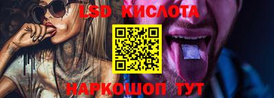 прущий лед Краснознаменск