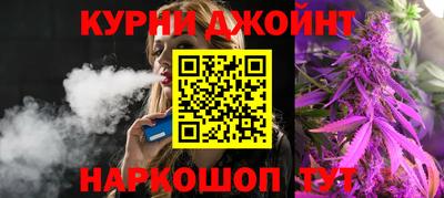 прущий лед Краснознаменск