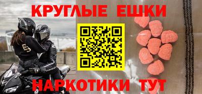 ECSTASY Краснодар
