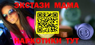 ECSTASY Краснодар