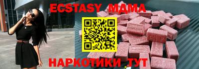ECSTASY Краснодар