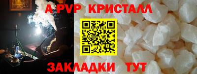 прущий лед Краснознаменск