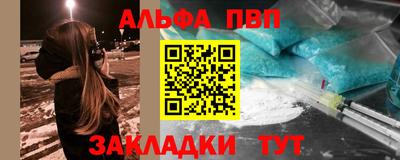 прущий лед Краснознаменск