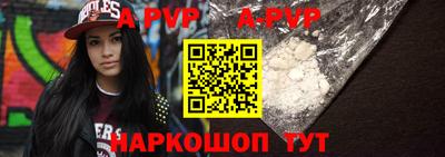 прущий лед Краснознаменск