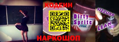прущий лед Краснознаменск