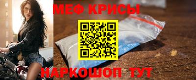 прущий лед Краснознаменск