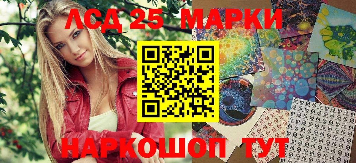 Марки N-bome 1,5мг Качканар