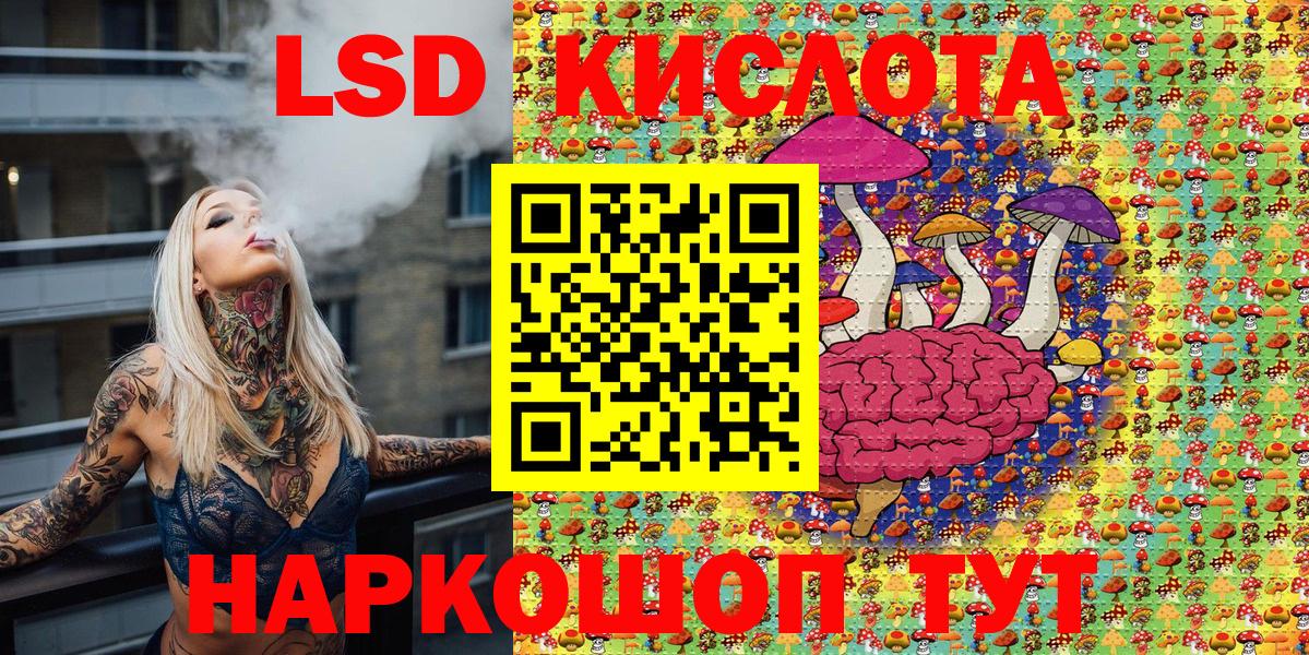 Марки NBOMe 1,5мг  Марки NBOMe 1,5мг  Вход с VPN  Качканар 