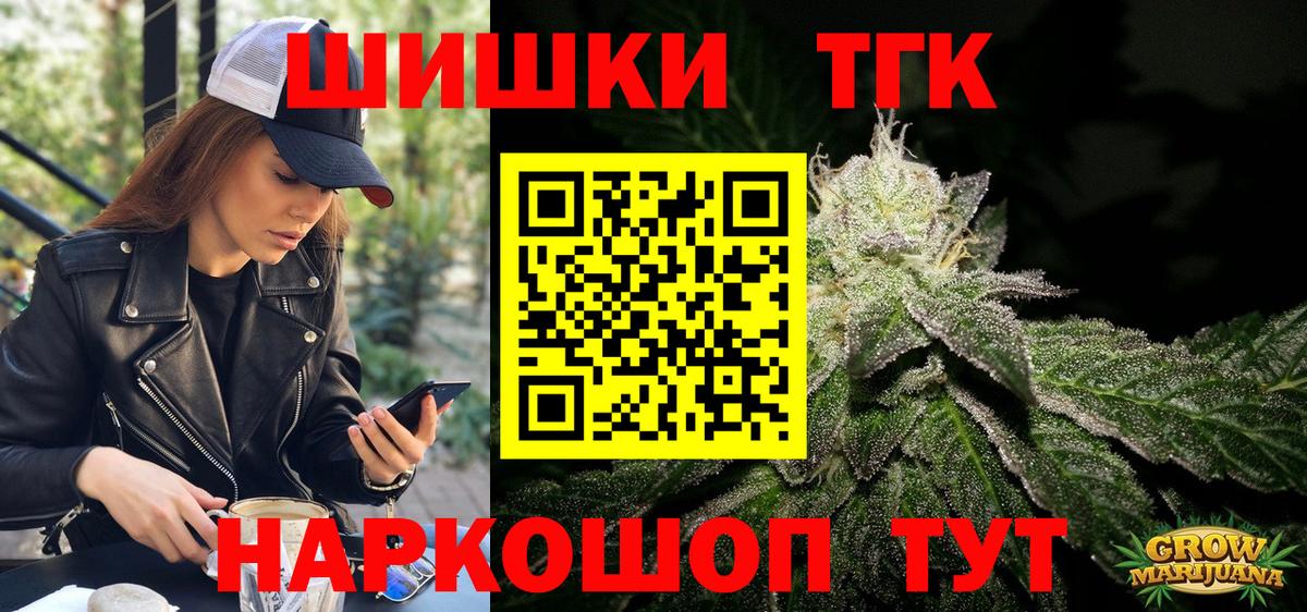 Каннабис ГИДРОПОН  Бошки Шишки Ganja  Вход с VPN  Качканар  Бошки марихуана марихуана  Конопля Bruce Banner 